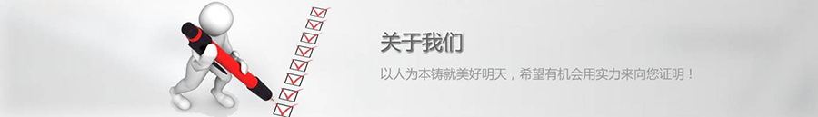 石城縣鑫盛礦山機械制造有限公司